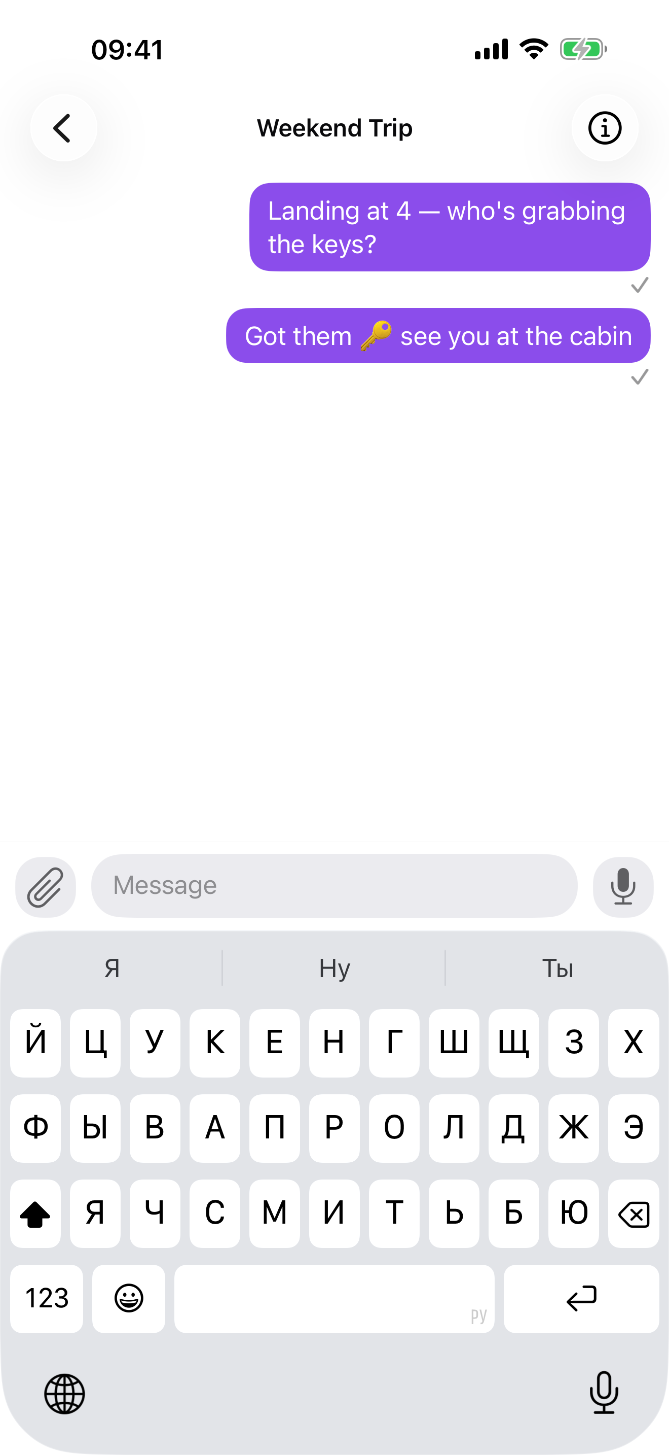 Encrypted Onym conversation